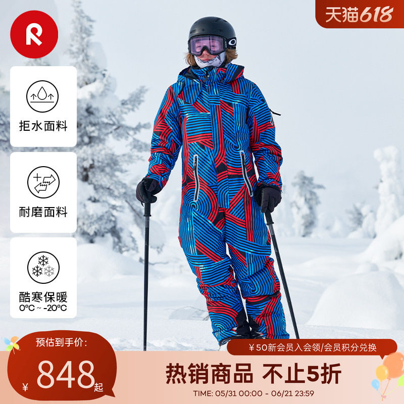 芬兰Reima秋冬新款男女儿童中童防风拒水透湿耐磨连体棉服