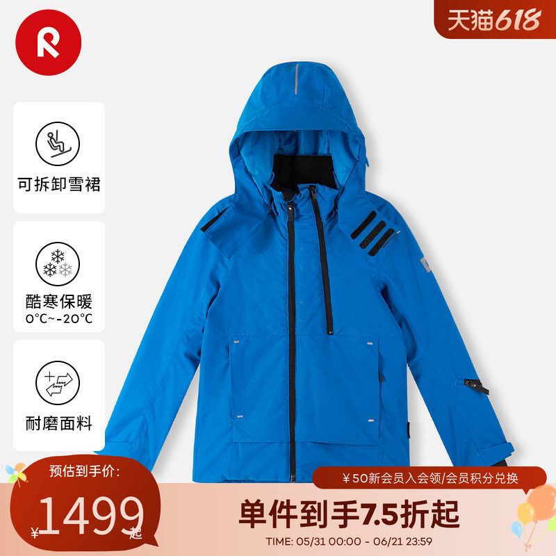 芬兰reima秋冬新款男女中童儿童拒水拒风雪服户外运动棉夹克