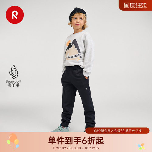 reima春季中童吸湿运动抓绒裤子