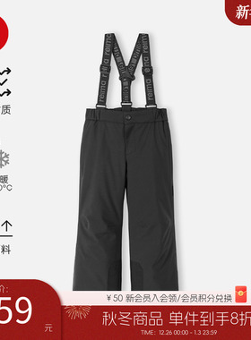 芬兰reima秋冬新款男女儿童中童拒水防风透湿耐磨儿童棉裤