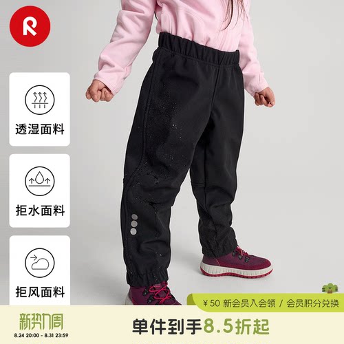 reima秋冬儿童软壳裤拒水保暖