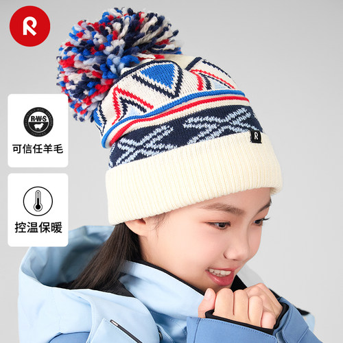 reima秋冬儿童抓绒羊毛保暖帽子
