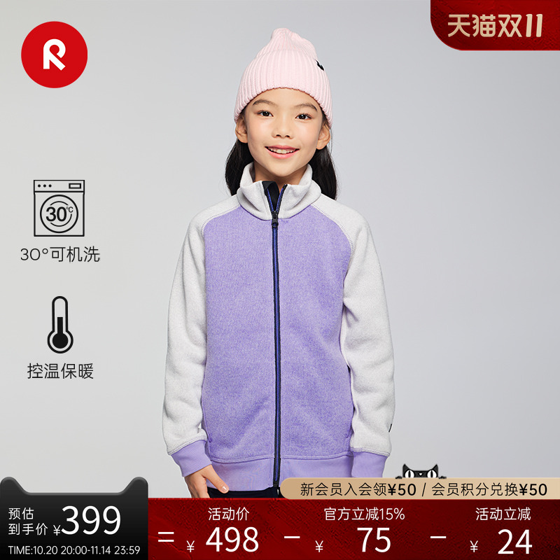 芬兰reima2025秋冬新品男女中童