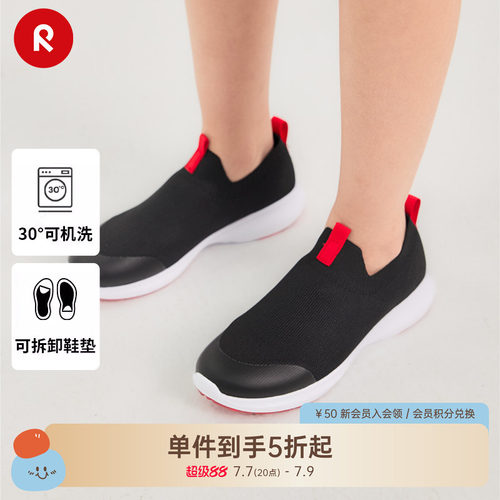 reima可机洗透气一脚蹬运动鞋