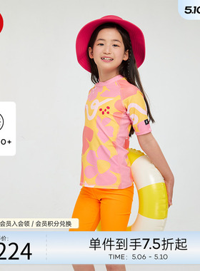 芬兰Reima2025春夏男女儿童中童防晒游泳五分短裤