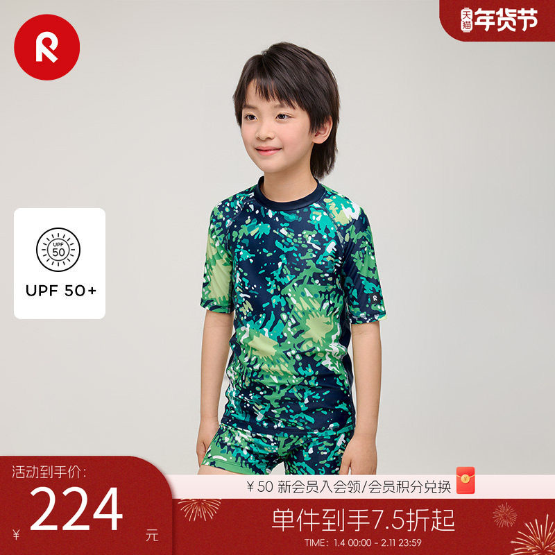 芬兰Reima2025春夏新款男童中童防晒游泳海边运动舒适弹力短裤子,童装/婴儿装/亲子装,泳衣裤,淘宝优惠券,粉丝福利购,淘宝优惠卷