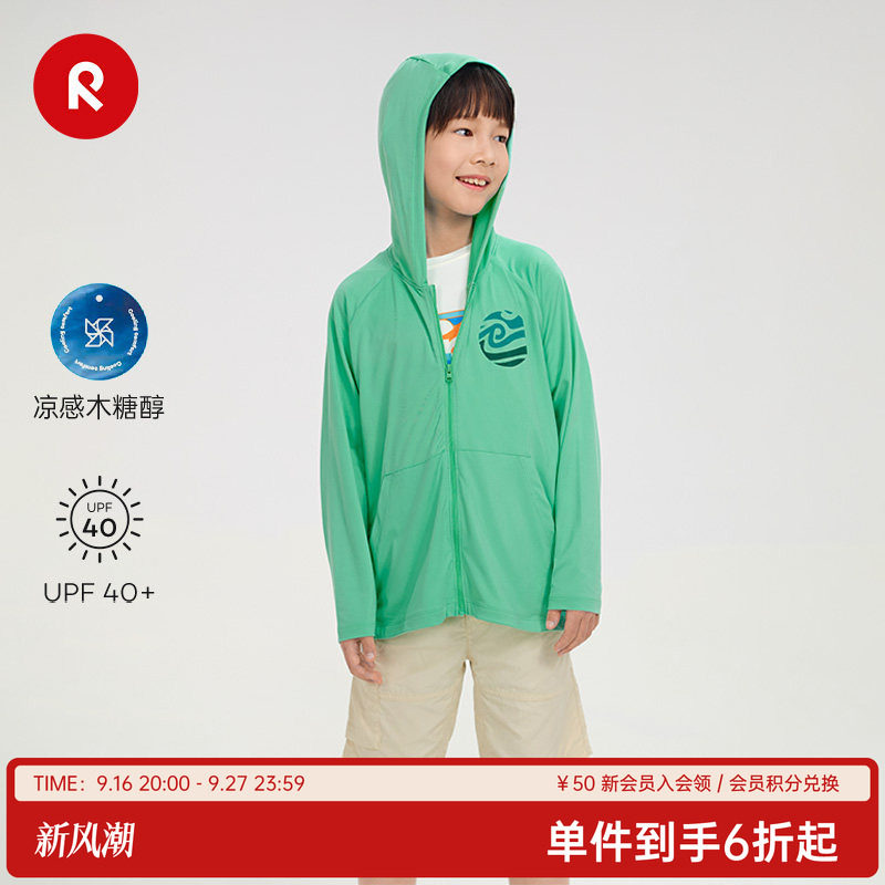 reima凉感舒适运动针织连帽衫图片