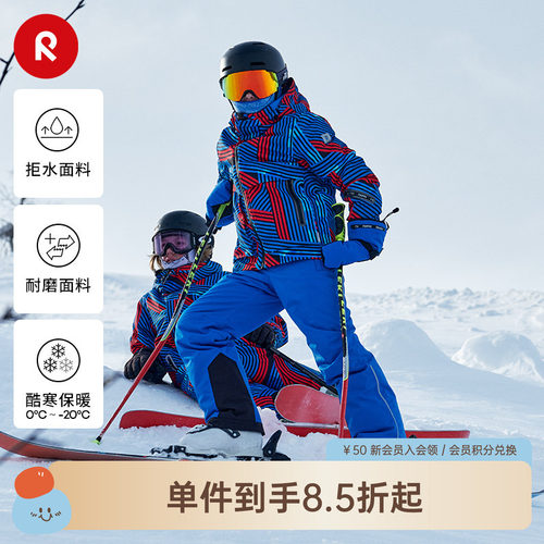 reima儿童加厚保暖拒水滑雪裤