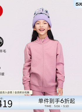 芬兰reima2025年秋冬新品男女儿童中童羊毛保暖透气针织卫衣夹克