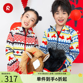 芬兰reima男女孩中大童外套2026新年款 卫衣 抓绒保暖舒适运动开衫