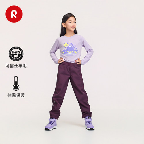 芬兰reima秋冬保暖T恤