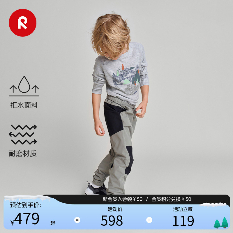 reima拼接耐磨户外运动裤