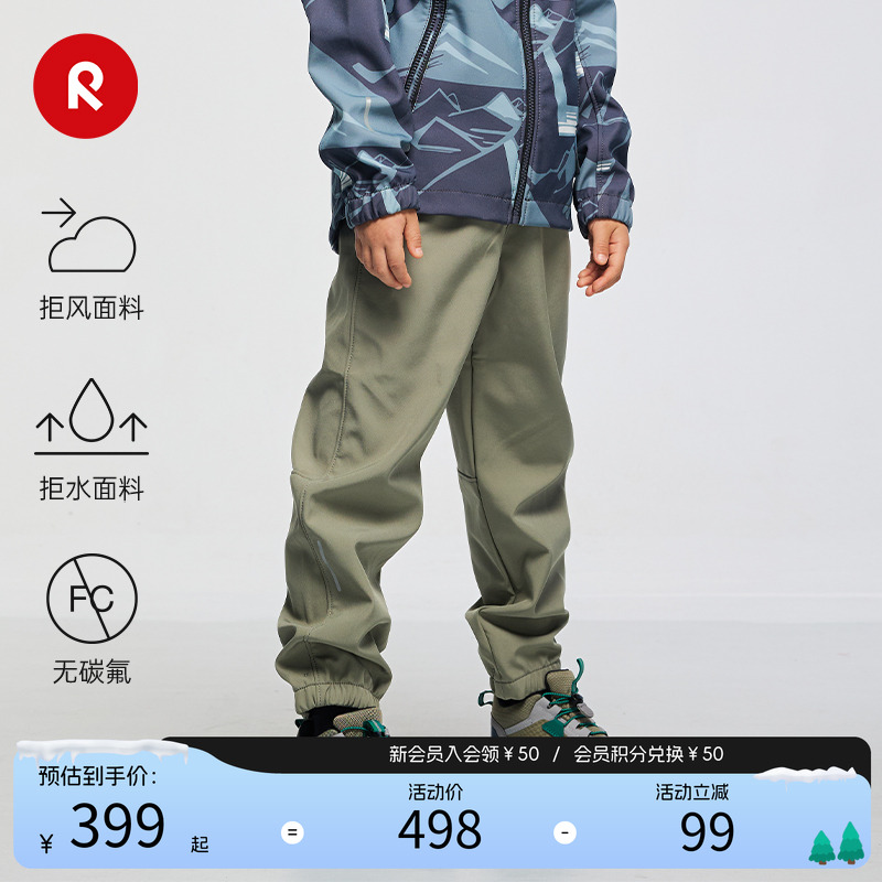 reima抓绒拒风拒水保暖软壳裤
