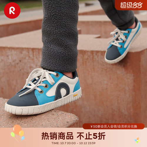reima儿童休闲鞋运动时尚撞色