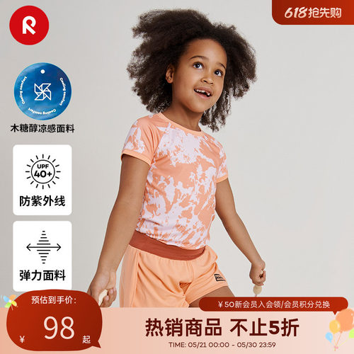remia女孩儿童t恤休闲圆领短袖