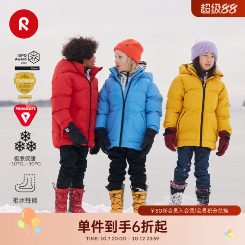 reima儿童抓绒拒水防滑雪地靴