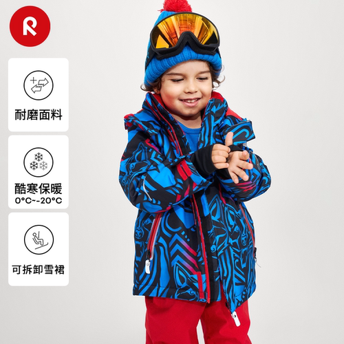 芬兰reima儿童保暖拒水雪服