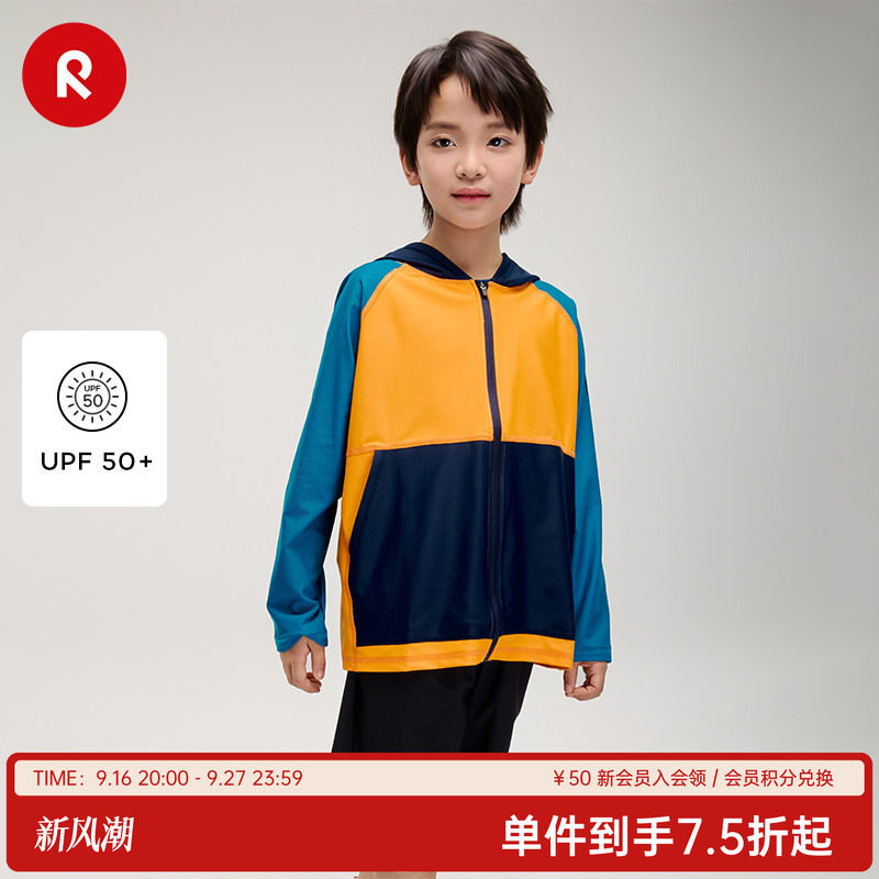 reima春夏儿童防晒连帽衫图片