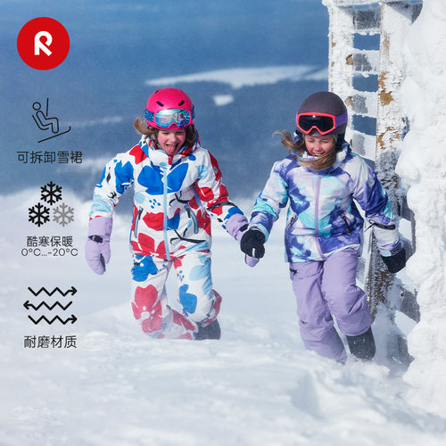 reima儿童滑雪服保暖拒水拒风