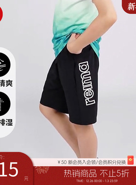 reima男孩儿童大童短裤新款休闲舒适字母运动黑色速干弹力裤子