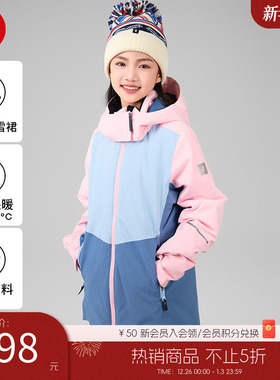 芬兰reima秋冬男女儿童中童拒水拒风户外保暖运动棉夹克雪服