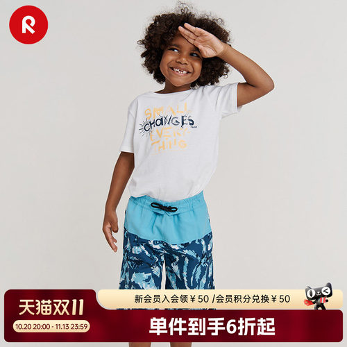 reima大童男女防晒沙滩短裤