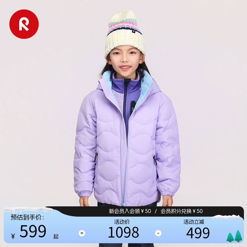 芬兰reima2025秋冬男女运动夹克