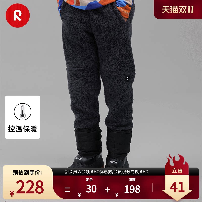 芬兰reima秋冬男女孩儿童中童摇粒绒保暖亲肤舒适运动针织长裤子