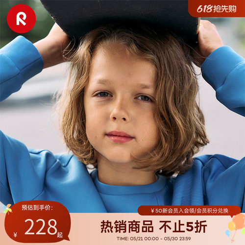 reima圆领休闲长袖亲肤