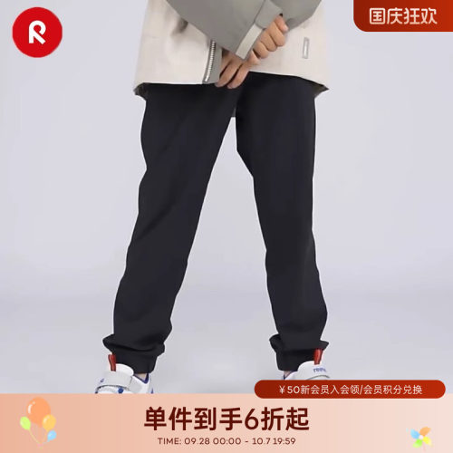 reima男女童春夏弹力抽绳休闲裤