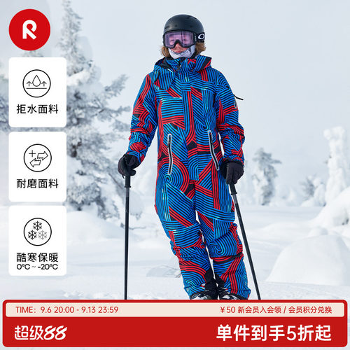 reima儿童连体雪服拒风保暖