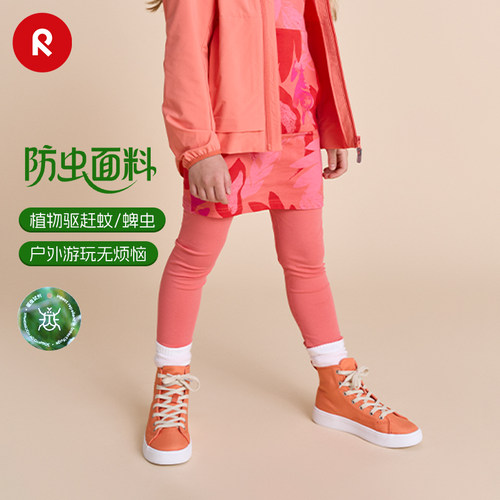 reima春夏儿童防蜱亲肤弹力长裤