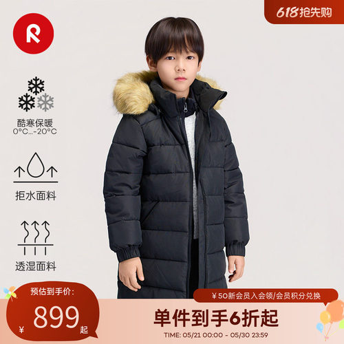 reima男女中童拒水拒风款棉夹克
