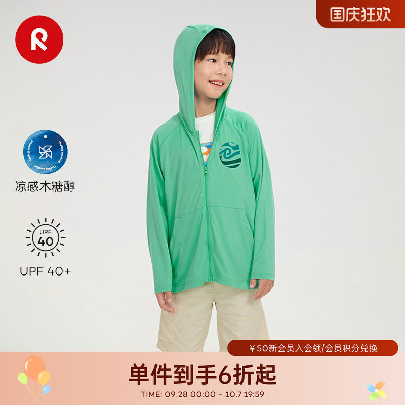 reima凉感舒适运动针织连帽衫图片