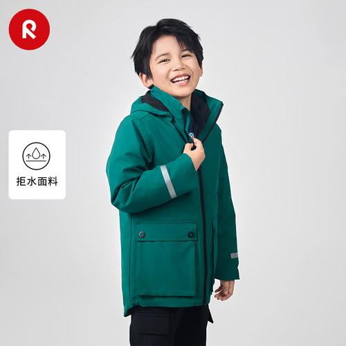reima可拆卸连帽拒水拒风外套