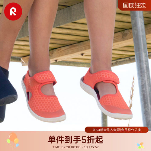 reima可机洗休闲沙滩凉鞋