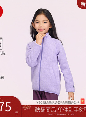 芬兰reima2025年秋冬新品男女儿童中童保暖抓绒纯色针织开衫卫衣