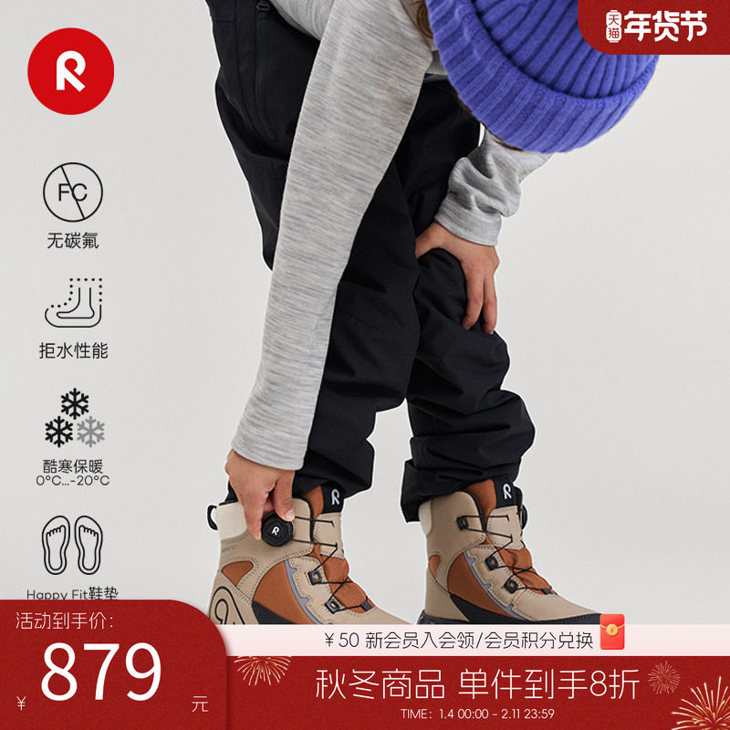 芬兰reima2025秋冬新款男女儿童大童拒水抓绒保暖舒适运动旅游鞋