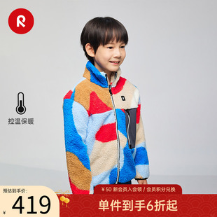 芬兰reima2025秋冬新款男女儿童大童加绒保暖舒适运动摇粒绒外套