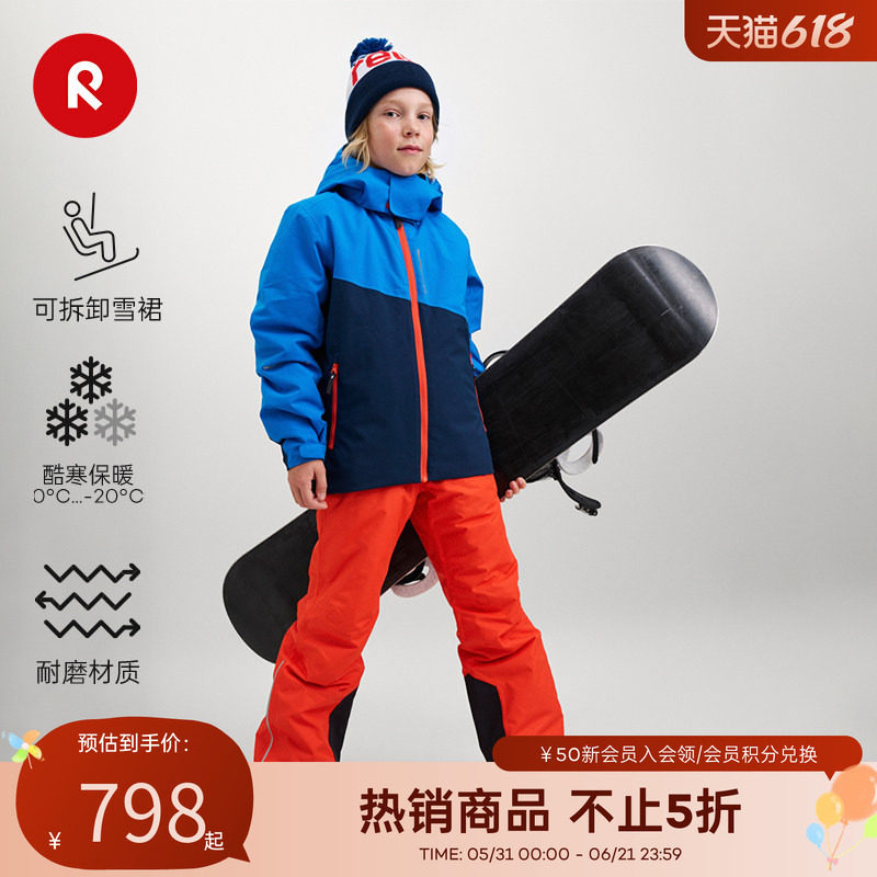 芬兰reima秋冬新款男女儿童中童拒水防风户外运动雪棉夹克