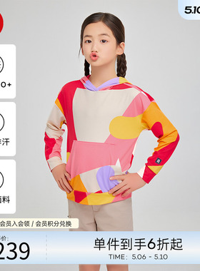 芬兰Reima2025春夏新款男女儿童中童防晒吸湿速干印花针织连帽衫