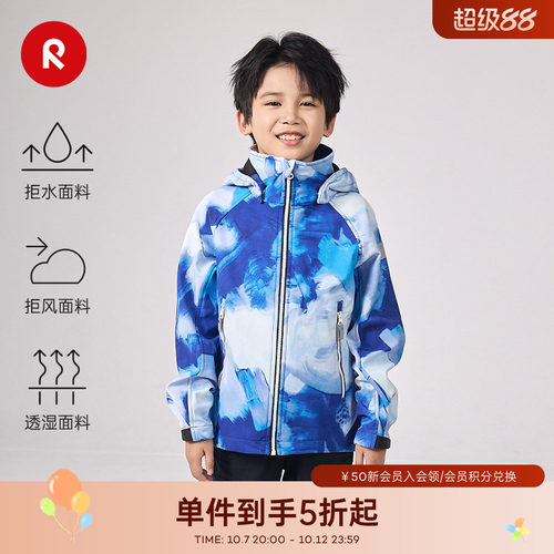 reima软壳夹克拒水拒风夹克外套