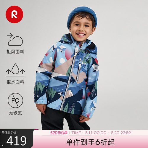 芬兰reima2025男女儿童运动夹克