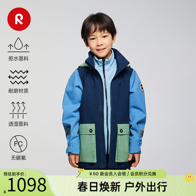 芬兰reima2025男女儿童耐磨夹克