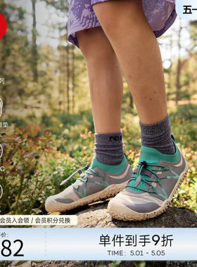芬兰reima2026春夏新款男女儿童大童防滑耐穿舒适运动裸足旅游鞋