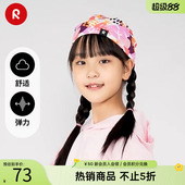 reima男女儿童帽子大童春秋新款 双面针织印花轻薄透气可爱休闲帽