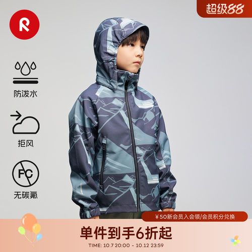 reima中童抓绒保暖拒水夹克