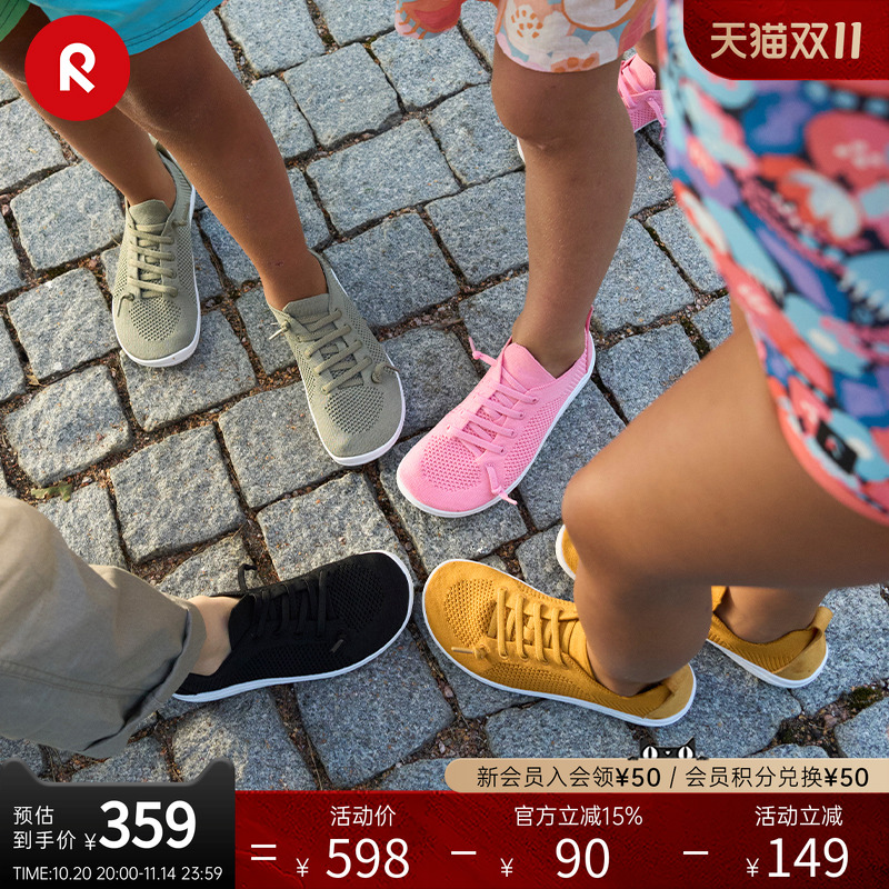 reima可机洗网面透气轻便板鞋