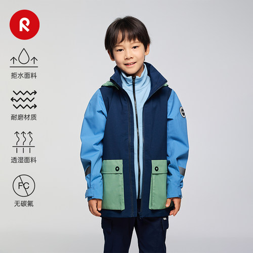 reima儿童拒水拒风保暖透气夹克