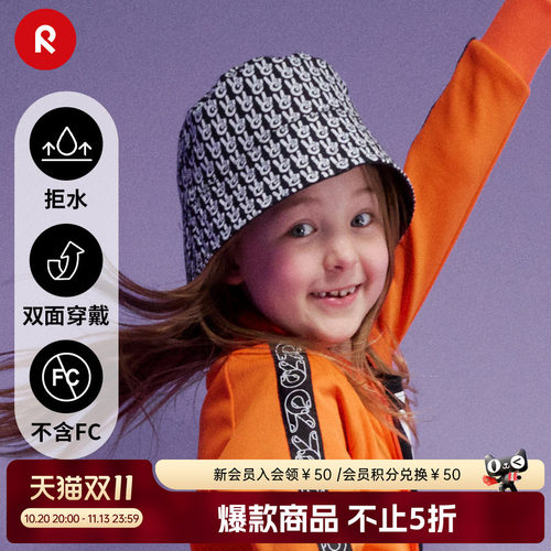 reima卡通渔夫帽双面戴遮阳帽